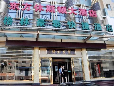 Greentree Inn Liaoning Dalian Tianjin Street Express Hotel Exteriör bild